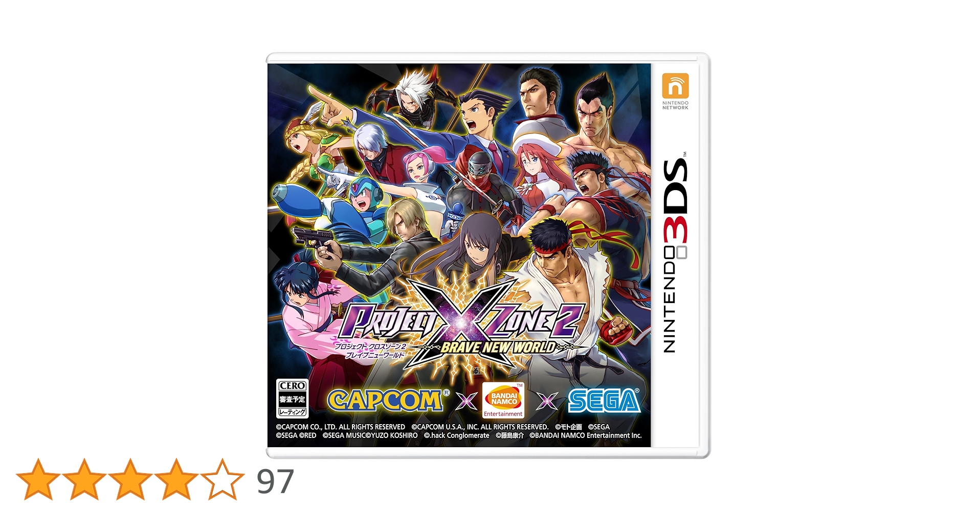 shin 3枚組限定盤 2タイトルセット 91HewqIoh+L.jpg_BO30,255,255,